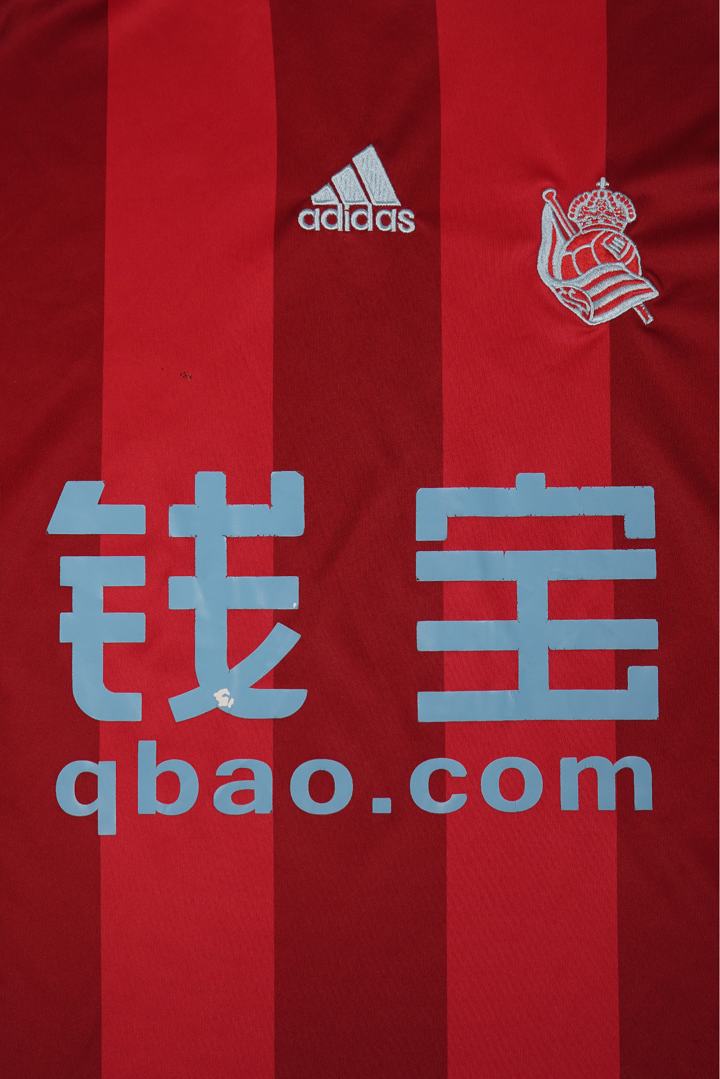 CAMISETA ADIDAS OFICIAL REAL SOCIEDAD 2015/2016